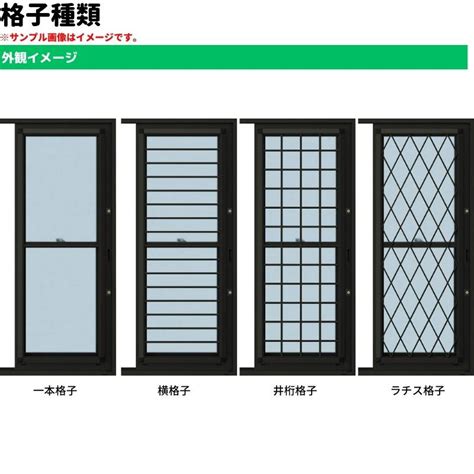 通風外鐵門